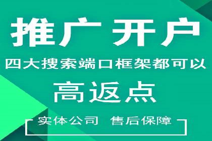 案例解析：SEM账户如何实现精准营销