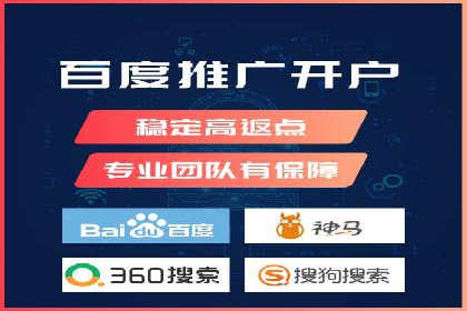 百度竞价账户管理攻略：实战案例与技巧分享